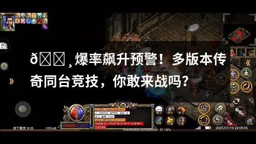 传奇类游戏凭借其独特的魅力始终占据着不可替代的地位